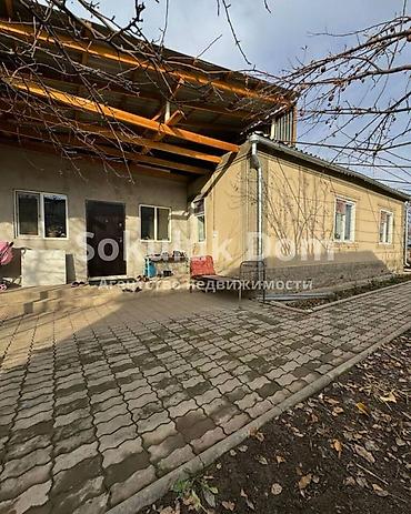 1 bedroom: 🏠Продается дом в с. Сокулук 🟡Комнаты: 4 🟡Участок: 7 соток (по факту — 3