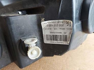 maf senzor cena: MAGLENKA FAR ZA PEUGEOT 407 ZA 2007. GOD. - | PEUGEOT  407 2007 FAR — 5