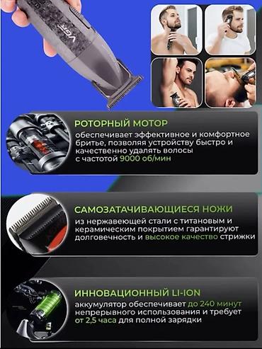 9000: 💈 Профессиональный набор для стрижки и бритья VGR V-640 S3 3-в-1 — — 5
