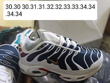 Patike: 2850 din za decu i odrasle — 14