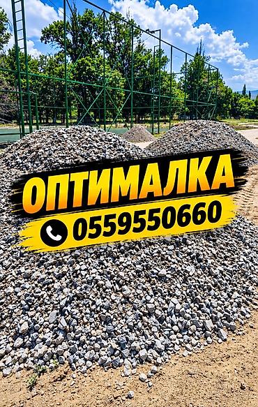 шины 20560 r16 всесезонные: ОПТИМАЛКА для дорог и для парковки ОПТИМАЛКА ОПТИМАЛКА — 1
