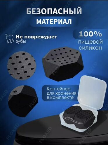 Беговые дорожки: Эспандеры для тренировки скул изготовлены из безопасного пищевого