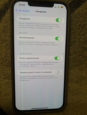 ipad 12 pro max qiymeti: IPhone 12 Pro Max, Graphite, Qırıq