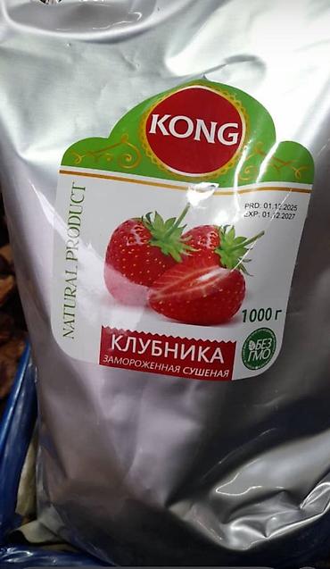 Сухофрукты, орехи, снеки: Финики оптом — несколько сортов в фирменной упаковке Ассортимент: - — 12