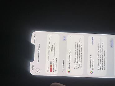 iphone 13 pro 1 tb: IPhone 13 Pro, Б/у, 256 ГБ, Sierra Blue, Коробка, 86 % — 3