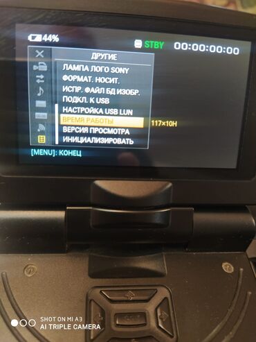 Videokameralar: Sony HXR-MC2500 peşəkar videokamera - Çəkiliş: Full HD 1920x1080 - — 6