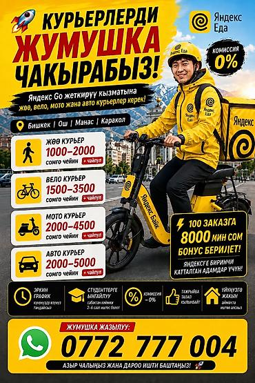 ig development: Подработка, Гибкий график, Премии, Студент — 1