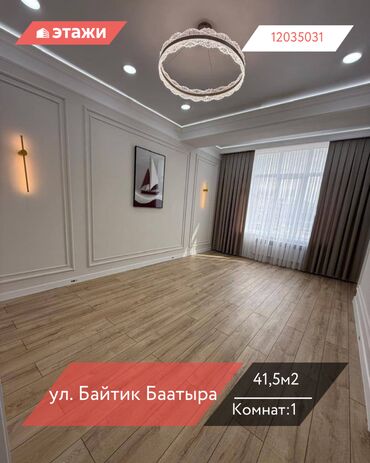 продажа квартир в бишкеке без посредников 2022: 1 комната, 41 м², Индивидуалка, 9 этаж