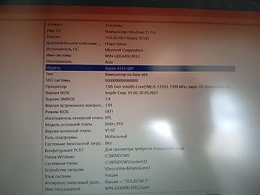 Ноутбуки Acer: Для программирования, Intel Core i5 — 9