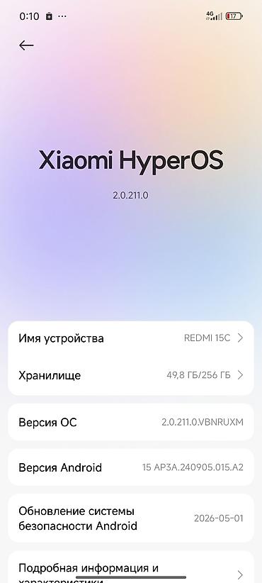 cd card: ПРОДАМ РЕДМИ 15С НА 256 ГБ ЗА 12500 ИЛИ ОБМЕН НА ТЕЛЕФОН НА ЕКРАНЕ — 7
