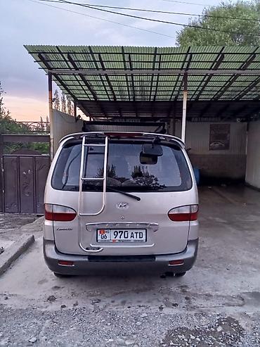 Транспорт: Hyundai Starex: 2003 г. — 5