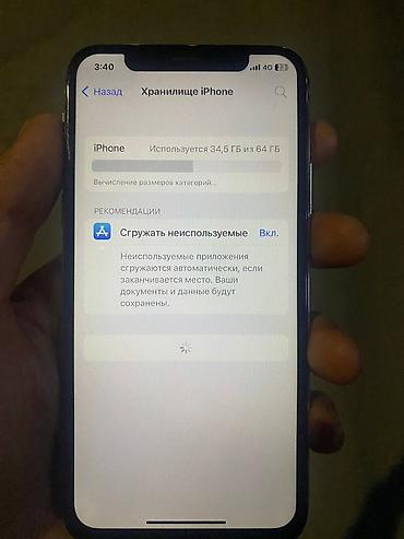 ıphone x: IPhone X, Б/у, 64 ГБ, Серебристый, Чехол, 100 % — 4