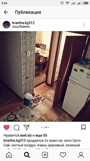 3комн квартиру: 2 комнаты, 43 м², Индивидуалка, 5 этаж, Косметический ремонт — 3