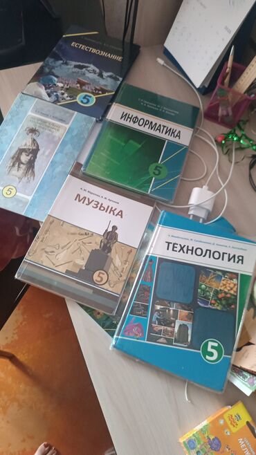 алгебра 9 класс 5 плюс: Продаю учебники для 5 класса, "Естествознание", "Информатику"