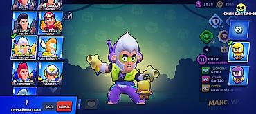 Другие игры и приставки: Аккаунт Brawl Stars - Уровень профиля: 31 - Кубков: 45 679 - Сезонный — 26