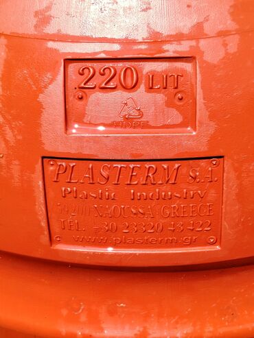 solarne lampe za krtice: Plastika, 220 l, Upotrebljenо, O trošku kupca na lalafo.rs solarne lampe za krtice: Plastika, 220 l, Upotrebljenо, O trošku kupca