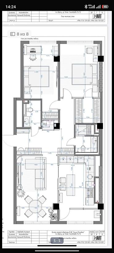 район ауца: 3 комнаты, 98 м², АУЦА Элитка, 1 этаж, ПСО (под самоотделку) — 4