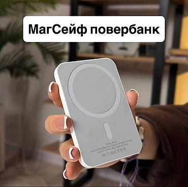 ipod 2: Набор X8 Unique Combination — комплект умных устройств и аксессуаров — 7