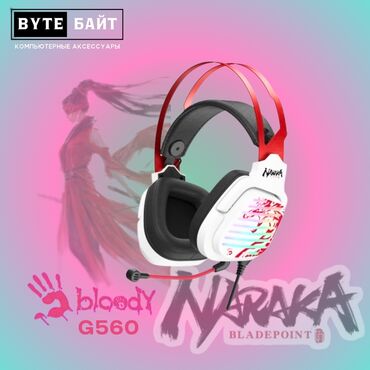 наушники a4tech: 🎧Bloody G560 Naraka USB 7.1 Игровые наушники с подсветкой🪅 Виртуальный