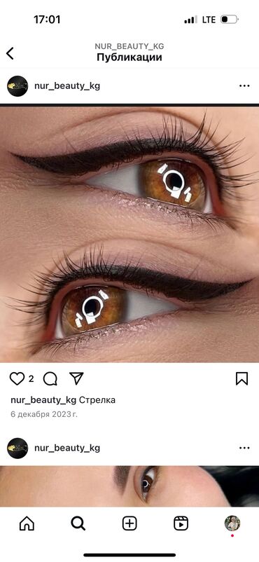 Красота, здоровье: Курсы | Бровисты, Мастера маникюра, Косметологи-визажисты Предоставление расходного материала, Предоставление моделей, Выдается сертификат — 9