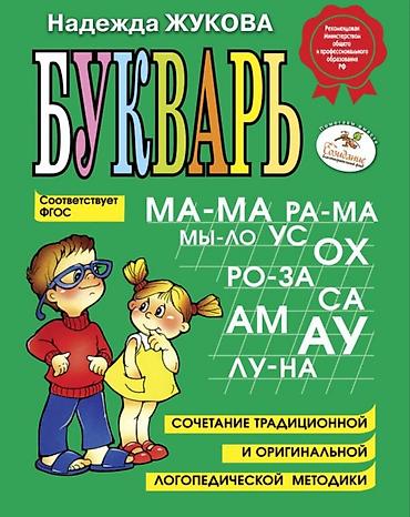 чокморова молодая гвардия: Требуется Репетитор - Русский язык, Удаленная работа — 1