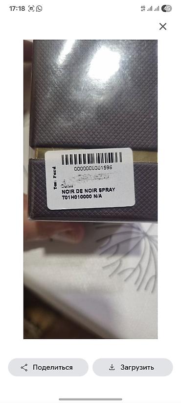 dini dukan: Tom Ford Noir de Noir Eau de Parfum – 50 ml - Növ: Eau de Parfum — 3