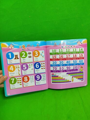 Детские книги: Книга музыкальная для развития ребенка📚 Комплектация товара — 5