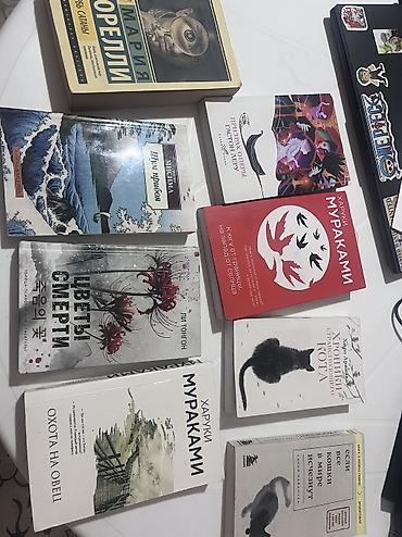 смерть: Подростковая литература, На русском языке, Б/у, Самовывоз, Платная доставка — 1