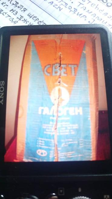 продается авто: Продается;Набор фары автомовильный 'СВЕТ',универсальный Галоген, для — 4