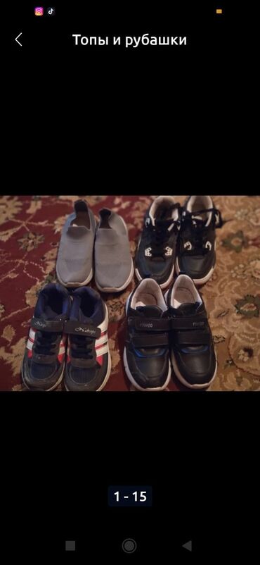 Uşaq velosipedləri: Veloqaçış Uşaq velosipedi 12", Ünvandan götürmə -da lalafo.az — 8 Uşaq velosipedləri: Veloqaçış Uşaq velosipedi 12", Ünvandan götürmə — 8