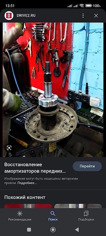 прокачка: Прокачка амортизатор договорная адрес Алыкулова 26к название сто ГАРАЖ — 6