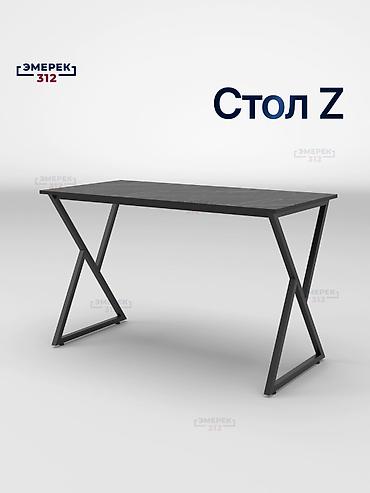 Офис столдору: Стол Z — выразительный дизайн для дома и офиса. Профиль 25 × 25 мм — — 1