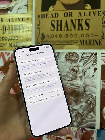 айфон 15 про макс цена: IPhone 15 Pro Max, Б/у, 256 ГБ, Natural Titanium, Чехол, Кабель, Коробка, 86 % — 4