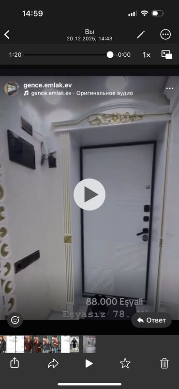 Köhnə tikili: Satılır – tam təmirli mənzil (video görüntülərdən) Xüsusiyyətlər: - — 1