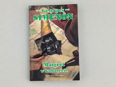 Book, genre - Novel, condition - Perfect