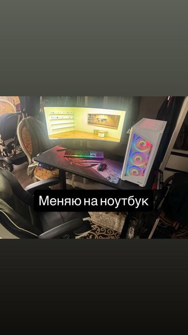 rtx 2080 ti купить: Компьютер, ядер - 6, ОЗУ 64 ГБ, Игровой, Б/у, Intel Core i5, NVIDIA GeForce RTX 4060, SSD