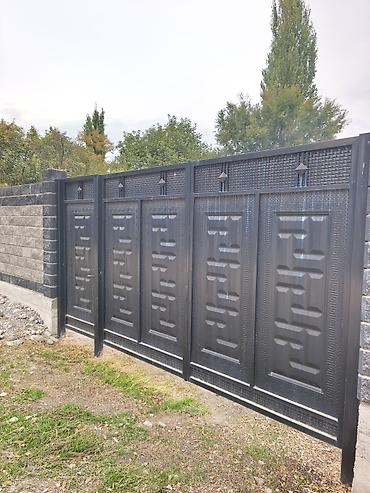 Жер тилкелерин сатуу: 6 соток, Кызыл китеп — 5