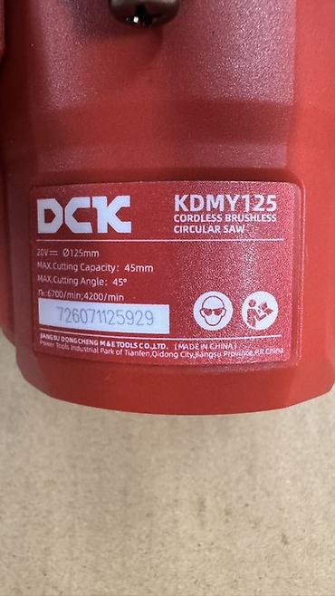 Курулуш жабдуулары: Аккумуляторная дисковая пила DCK KDMY125 (бесщёточная), комплект - — 5