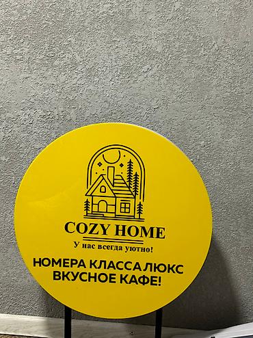 Изготовление рекламных конструкций: | Вывески, Лайтбоксы, Таблички, | Монтаж, Демонтаж, Разработка дизайна — 9