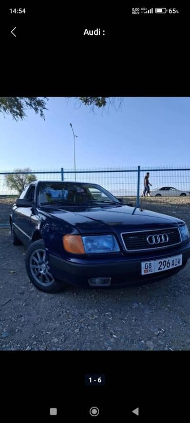 Audi: Audi S4: 1993 г., 2.6 л, Автомат, Бензин, Седан