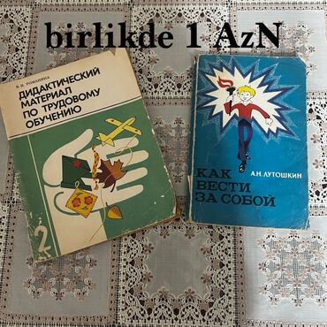 Lüğətlər: 125 shekil. Sola cevirin zehmet olmasa Kitab və dərs vəsaitləri paketi — 25