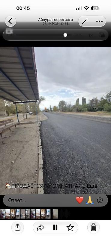 квартира золотой квадрат: 1 комната, 36 м², 105 серия, 1 этаж, Свежий ремонт — 5