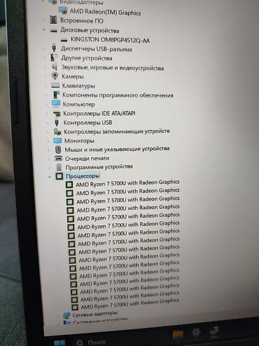 Ноутбуки Acer: Для учебы, Новый, AMD Ryzen 7 — 9