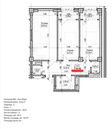 Долгосрочная аренда домов: 3 комнаты, 83 м², Элитка, 7 этаж, ПСО (под самоотделку)