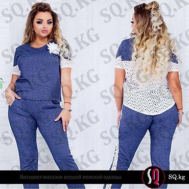 Брючные костюмы: Спортивные и классические костюмы 
от магазина — 28