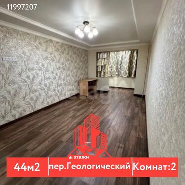 центральная мечеть: 2 комнаты, 44 м², 104 серия, 2 этаж