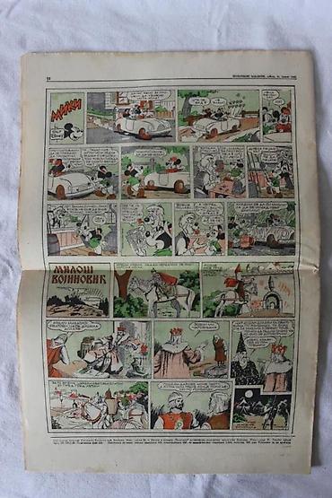posta crvenka: POLITIKIN ZABAVNIK KOMPLETNA 1961. GODINA, BROJEVI 471 - 522 | — 10