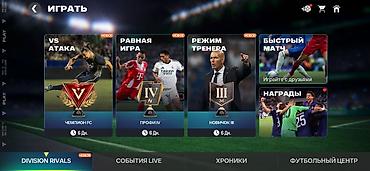 фото 3 на 4: Продаётся игровой аккаунт EA SPORTS FC Mobile (FIFA Mobile). Ключевые — 1