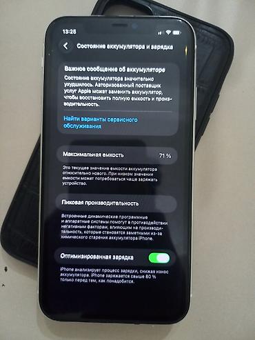 redmi note 10 lite: IPhone 11, 64 ГБ, белый - Экран 6.1" Liquid Retina HD - Двойная — 2