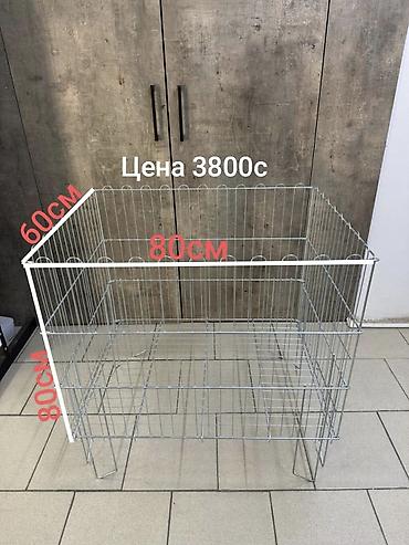 Корзина-распродажная (Цинк)с регулировкой высоты дна. Размеры:60х80Н80